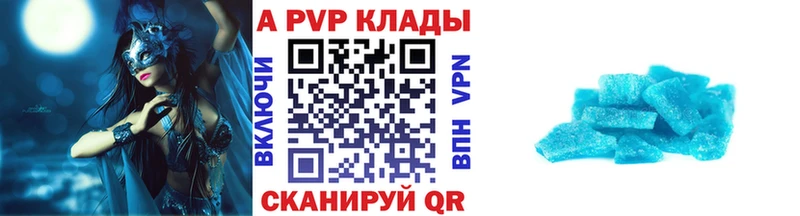 A PVP СК  площадка клад  Кодинск 