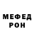 A-PVP мука Amila Dar