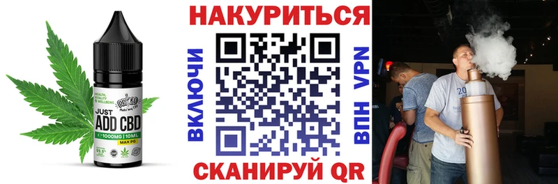 Еда ТГК конопля  где купить   KRAKEN маркетплейс  Кодинск 
