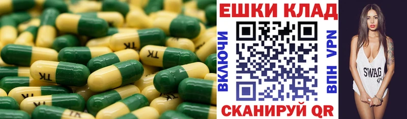 Ecstasy Cube  как найти наркотики  гидра tor  Кодинск 