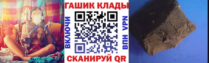ГАШ Cannabis  Кодинск 