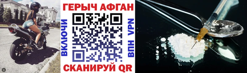 MEGA зеркало  Кодинск  Героин VHQ  купить  