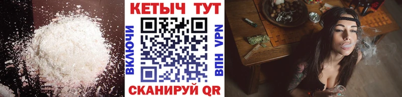 ссылка на мегу как зайти  Кодинск  Кетамин VHQ 