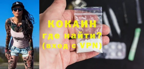экстази Белоозёрский