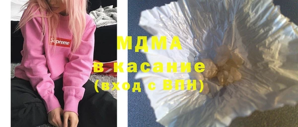 экстази Белоозёрский