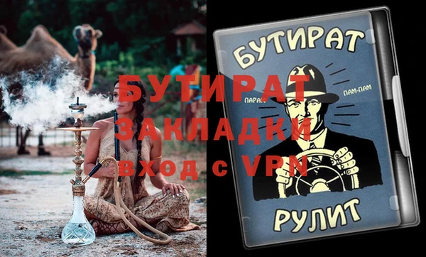 apvp Белокуриха