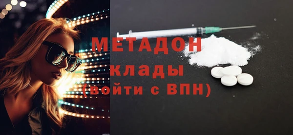 экстази Белоозёрский