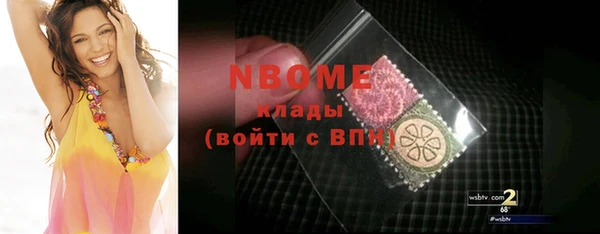 экстази Белоозёрский