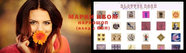 экстази Белоозёрский