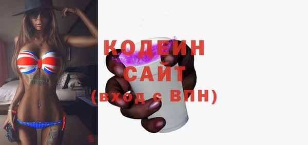 экстази Белоозёрский