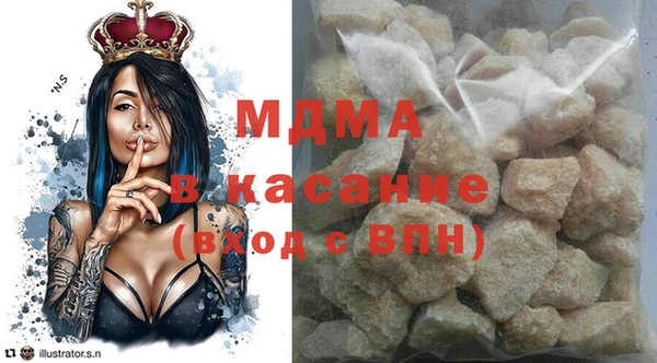 экстази Белоозёрский