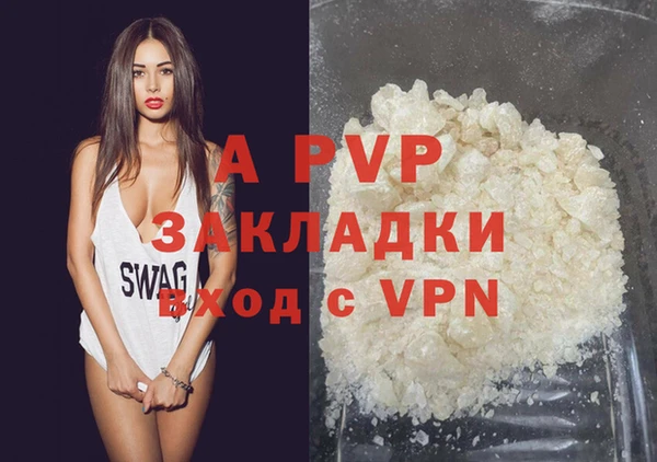 экстази Белоозёрский