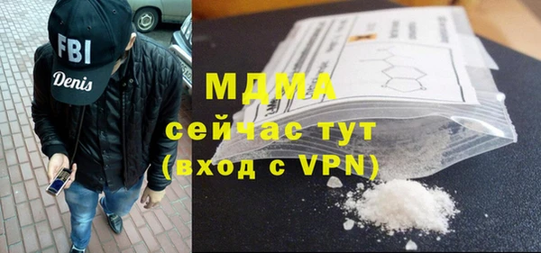 мдпв Беломорск