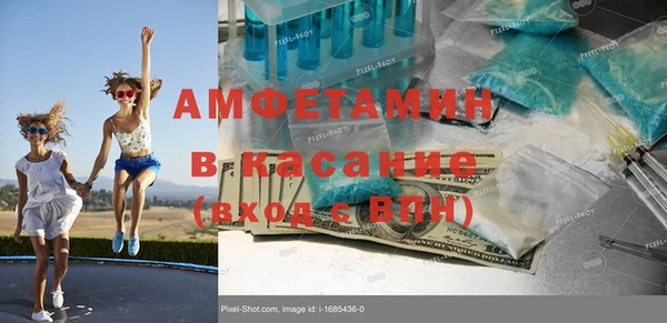 экстази Белоозёрский