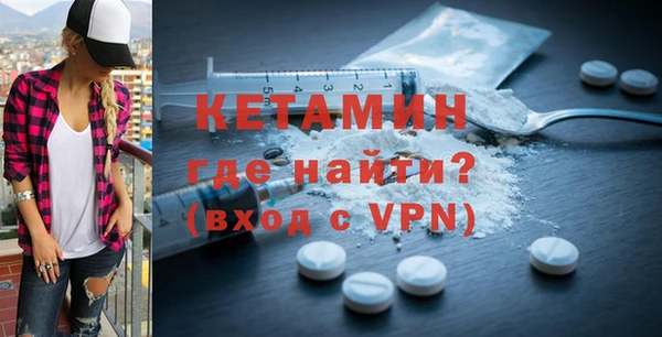 экстази Белоозёрский