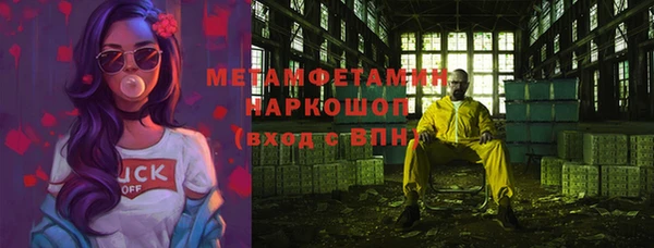 apvp Белокуриха