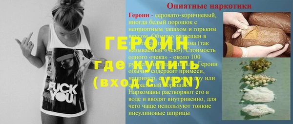 экстази Белоозёрский