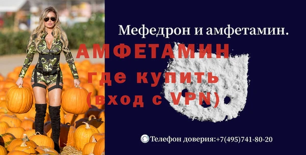 экстази Белоозёрский