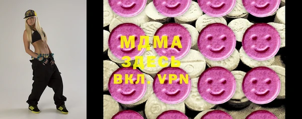 молекула духа Покровск