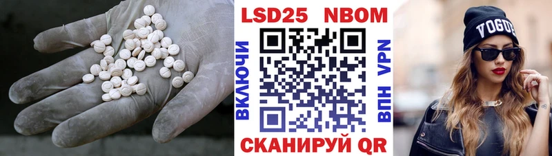 LSD-25 экстази ecstasy  Кодинск 