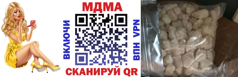 где можно купить наркотик  Кодинск  дарк нет состав  МДМА Molly 