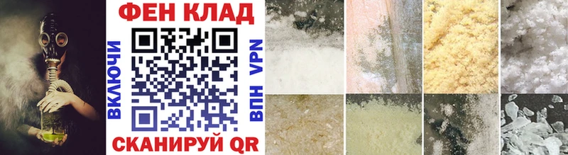 Метамфетамин Methamphetamine  это телеграм  Кодинск 