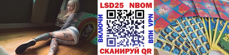 Марки 25I-NBOMe 1500мкг  ОМГ ОМГ tor  Кодинск 